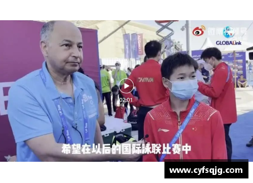 全红婵跳海，国际泳联主席夸赞的背后