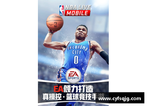 纽约篮球之都：NBA球员和他们的大苹果生活