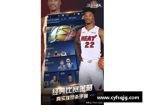 ayx爱游戏NBA赛事实时更新：最新战报、球员数据和赛季趋势
