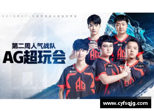 ayx爱游戏从30名到567名，梦泪没能创造AG超玩会选手在S23赛季最高的 - 副本